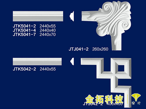 平線丨花角3