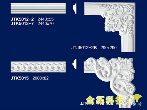 平線丨花角11